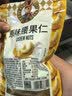 如水 紫皮腰果100g/袋 越南腰果仁休闲零食烘焙大粒营养坚果 小包袋装 实拍图