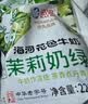 海河牛奶早餐奶天津海河网红风味奶日期新鲜可批发袋装奶 海河牛奶混合口味10包 实拍图