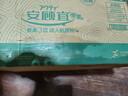 安顾宜舒爽成人纸尿片120片(48*20cm) 高分子抑臭 老年人产妇防漏纸尿垫 实拍图