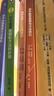 初中数学物理思想与方法导引2026 浙大优学2025 初中数学思想和方法的妙用 初中数学公式定理导引 100个挑战性问题 看图思解初中几何 浙江大学出版 【套装4册】初中数学物理思想方法全套 实拍图