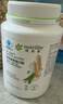 安利（Amway）纽崔莱蛋白质粉多种植物蛋白粉营养粉增强免疫补充营养 【原码】安利植物蛋白粉 770g*1桶 实拍图
