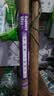 一味官旗化氏NEX鱼竿大物竿手竿钓竿鲢鳙竿超轻超硬综合竿钓竿台钓竿 7.2m 硬抗高湖43斤大青-NEX-现货 实拍图