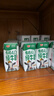 光明有机纯牛奶4.0乳蛋白原生高钙200ml*20盒牛奶整箱送礼京东自营 实拍图