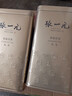 张一元茉莉花茶叶毛尖浓香型老北京伴手礼品春新口粮茶特种200g金罐装 实拍图