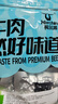 科尔沁牛肉筋100g*6袋孜然味休闲零食风干牛肉即食小吃特产源头直发包邮 实拍图
