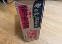 白象 方便面 汤好喝辣牛肉汤面119g*12桶整箱装 夜宵泡面 速食 实拍图