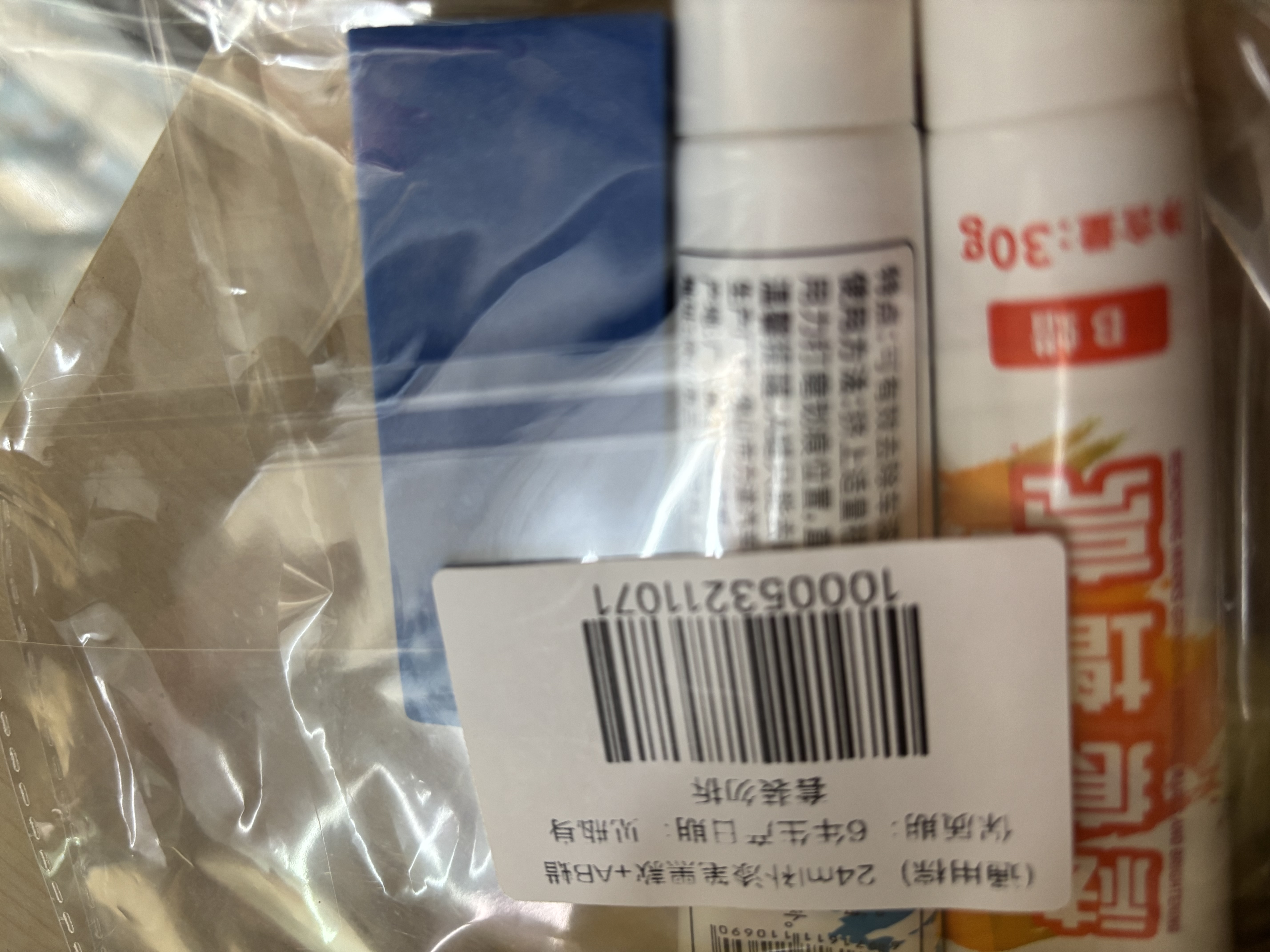 仆旅汽车补漆笔车漆修复自喷漆专用棕色划痕轮毂剐蹭去痕神器点漆笔 实拍图