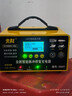 先科XK87汽车电瓶充电器12V24V通用货车汽车摩托车电瓶车通用大功率自动修复强启电瓶充满自停 实拍图