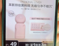 恋火（Passional Lover）PL粉底液蹭不掉遮瑕持久防水不脱妆不卡粉BB霜试用7ml4.0 自然色 实拍图
