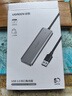 绿联 USB3.0扩展器扩展坞 高速4口分线器HUB拓展集线器 笔记本电脑一拖多接口转换器转接头延长线 实拍图