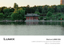 松下（Panasonic）Lumix S5M2 全画幅相机 L卡口 微单相机 无反数码相机 【20-60mm F3.5-5.6 原封套机】 实拍图