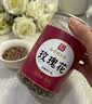 南京同仁堂玫瑰花茶平阴重瓣红玫瑰干大朵无硫胎玫瑰泡水养生花草茶端午80g 实拍图