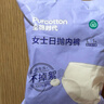 全棉时代一次性内裤女纯棉不掉絮出差旅行便携装XL码8条 实拍图
