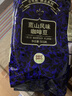 吉意欧GEO蓝山风味咖啡豆500g阿拉比卡中烘手冲持久果香浓醇 实拍图