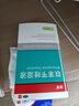 洛芙联苯苄唑溶液喷雾剂80ml*2治脚气药止痒脱皮烂脚丫真菌感染自营脚臭脚气喷雾剂起小水泡抗真菌喷雾专用药 实拍图