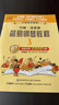 约翰.汤普森简易钢琴教程(4)(全媒体升级版）钢琴基础教程 钢琴书 实拍图