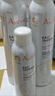 雅漾（Avene）舒泉保湿喷雾300ML 补水舒缓修护敏肌爽肤水护肤晒后湿敷礼物男女 实拍图