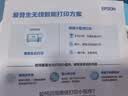 爱普生（EPSON）【6代新品】L3353墨仓式彩色家用AI学习打印机 L3251/L3255升级版(打印复印扫描 微信/无线 黑色） 实拍图