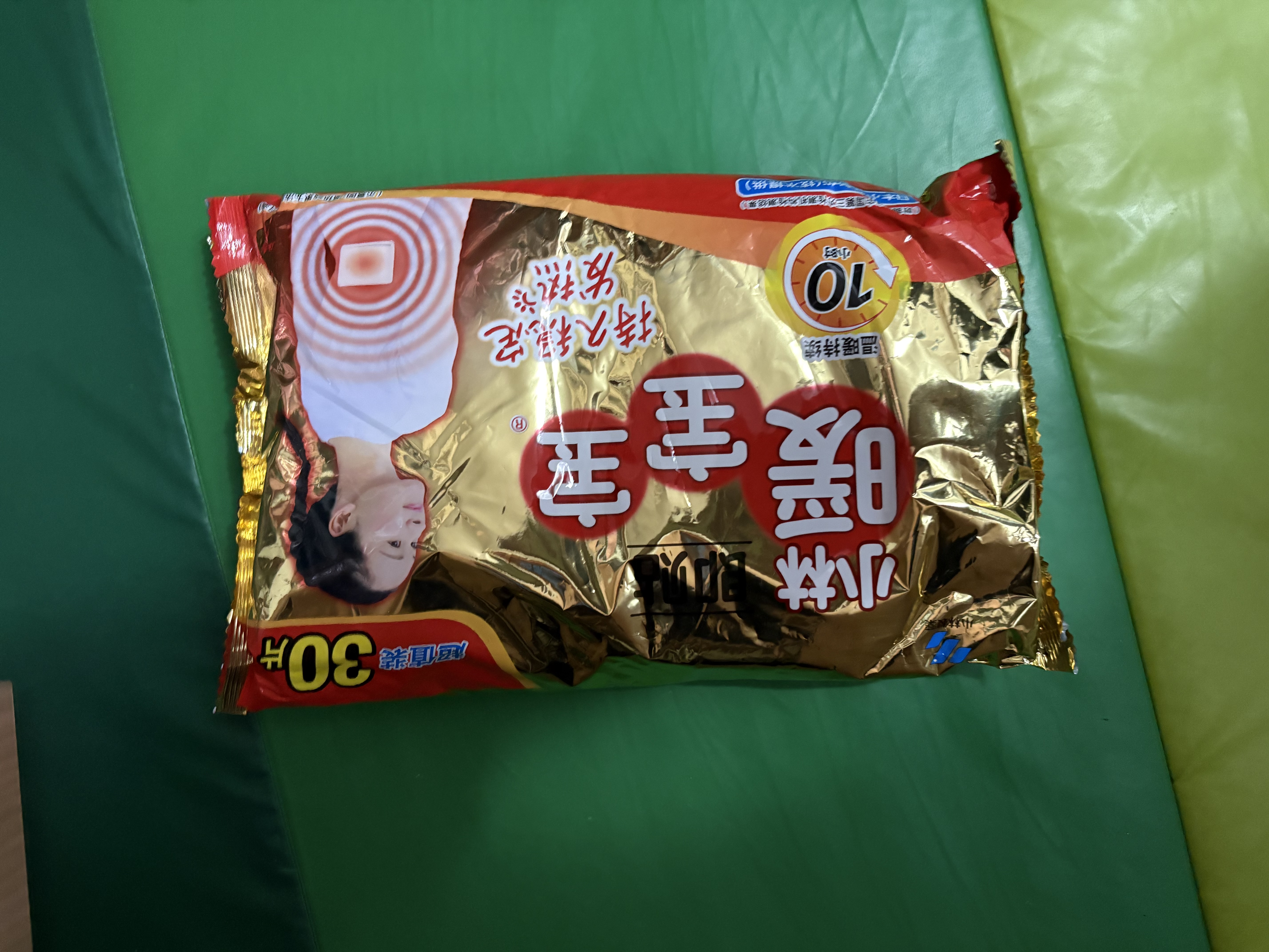 小林制药暖宝宝30片持续发热10小时暖全身贴保暖御寒户外活动必备 实拍图