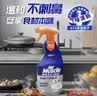威猛先生（Mr Muscle）油污清洁剂  油烟机净油泡泡650g小青柠香G14净油因子 高效3合1  实拍图