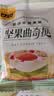 甘源牌豆沙牛油果味坚果曲奇挞60G每日坚果混合果仁炒货休闲零食饼干 实拍图