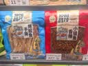 昌茂手撕鱿鱼条160g海南特产即食鱼海鲜零食三亚休闲解馋小吃 实拍图
