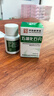 【2盒装】[三鹤] 五淋化石丸0.25g*45丸/盒 实拍图