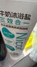 SEEDONVEUR牛奶沐浴盐身体清洁去角质搓泥沐浴盐嫩滑肌肤磨砂二合一3瓶 实拍图