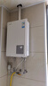东芝（TOSHIBA）【大白梨TL10】16升燃气热水器一级静音一级恒温升级水伺服2.0下置风机 JSQ30-TL10 实拍图