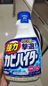花王（KAO）强力除霉剂400ml*3浴室墙面墙体除霉喷雾啫喱瓷砖卫浴清洁清洗剂 实拍图