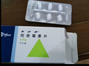 3盒装【原研药】希舒美 阿奇霉素片 0.25g*6片/盒 实拍图
