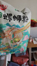 螺霸王螺蛳粉400g*3袋加料菌菇正宗柳州螺蛳粉夜宵美食追剧必备 实拍图