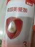 贝因美爱加婴幼儿配方奶粉150g 待产包小罐粉试喝试用装 2段 150g 1罐 实拍图