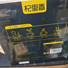 杞里香升级五宝茶 人参黄精七雄宝茶540g 男士养生茶补品茶包送父亲礼物 实拍图