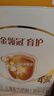 伊利金领冠育护儿童配方奶粉4段(3-6岁)400g*1盒 高钙|4亿益生菌 实拍图