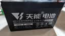 天能儿童电动车电瓶12V9AH电动喷雾器12V8AH7AHUPS卷帘门应急蓄电池 实拍图