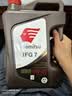 出光全合成机油IFG7 0W-20 4L SP GF-6A 全PAO 100%第四类基础油 保养 实拍图