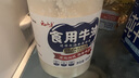云山半食用牛油 450g 家庭用纯牛油块火锅底油底料精炼熟牛油牛肉面调味 实拍图