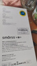 Smorss【2片精装丨吸尘秒贴】适用华为Pura90promax防窥钢化膜p90promax手机膜防爆防刮淡指纹保护膜 实拍图