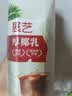 展艺 烘焙原料 厚椰乳 生椰拿铁椰浆奶茶椰子汁 植物蛋白饮料 1L 实拍图