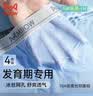 猫人【4条】青少年内裤男冰丝夏季薄款透气抗菌男童发育期男孩短裤衩 实拍图