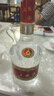 五粮液 普五七代 2013年 浓香型白酒 52度 500ml 单瓶装 陈年老酒 【名酒鉴真】 实拍图