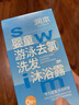 润本儿童游泳去氯洗发水沐浴露二合一婴儿宝宝专用99ml*2洗澡除氯0岁+ 实拍图