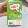 天喔菠萝汁250ml*16盒整箱装节日礼盒果汁果味饮料小包便携饮品 实拍图
