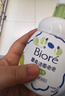 碧柔（Biore）花王控油清爽洗面奶160ml*2氨基酸深层清洁敏感肌男女通用护肤品 实拍图