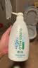 惠润（SUPER MiLD）蓬松控油洗发露600ml*2+蓬松柔顺护发素600ml芳香洗护套装护发 实拍图