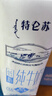 蒙牛特仑苏低脂纯牛奶250ml×16盒 健身减脂 送礼盒装端午礼盒 实拍图