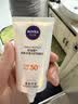 妮维雅（NIVEA）清爽不油腻高倍防晒霜 密集多重光护防晒乳50mlSPF50+生日礼物 实拍图