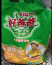 好爸爸（Kispa）薰香皂粉12.32斤装 洗衣粉 肤无刺激 宝宝衣物适用 实拍图