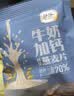 捷氏中老年高钙营养燕麦片810g添加小麦胚芽粉营养早餐谷物代餐麦片 实拍图